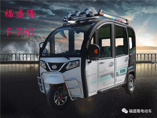 電動(dòng)代步三輪車圖片